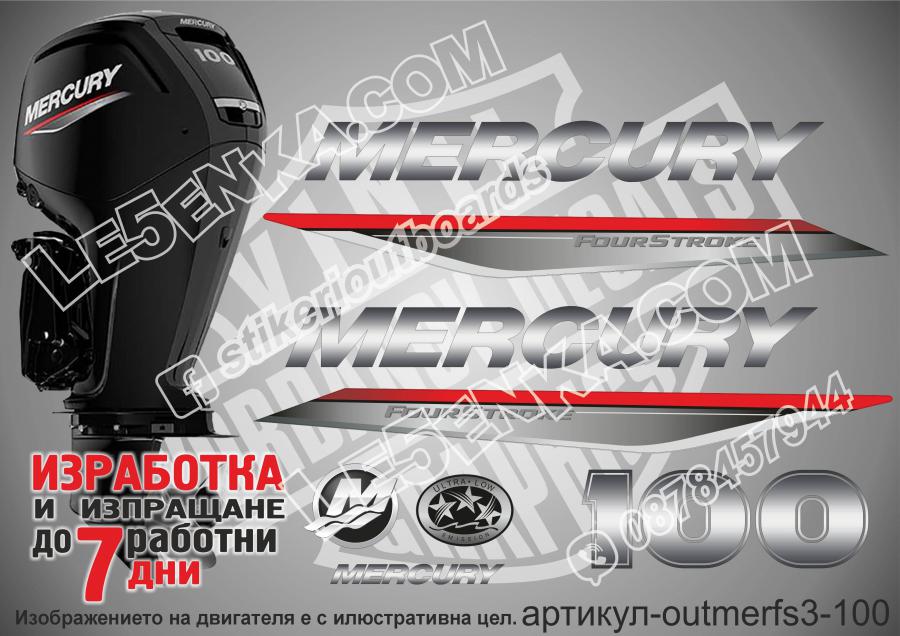 Mercury 100 hp Four Stroke 2019-2022