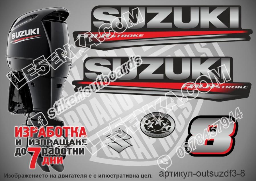 Suzuki DF 8 hp 2017 four stroke