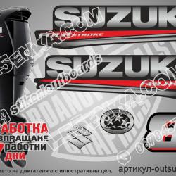 Suzuki DF 8 hp 2017 four stroke