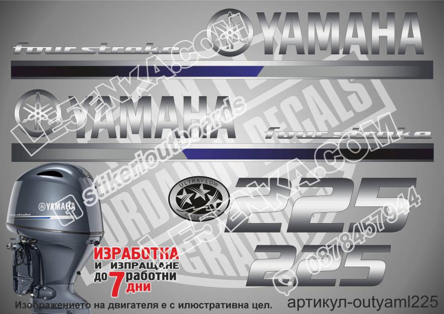Yamaha 225 hp 2013 four stroke