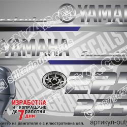 Yamaha 225 hp 2013 four stroke