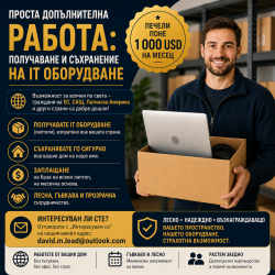 Simple side job collection and storage of it equipment