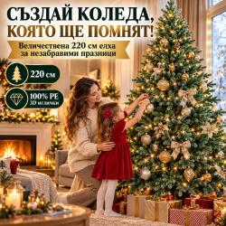 Луксозна коледна елха Сребрист смърч 220 см  100% PE 3D иглички, есте