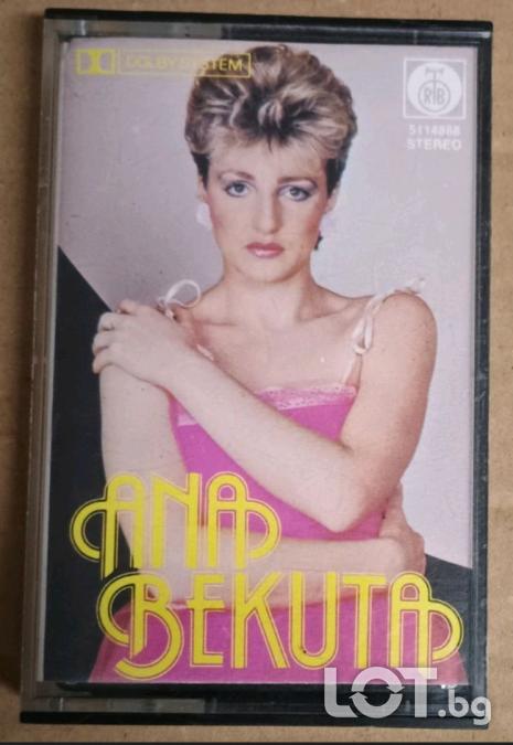Ana Bekuta 1985