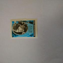 Пощенска марка от Ссср 1969 г.