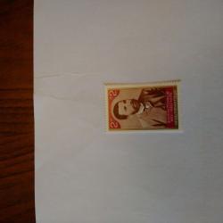 Пощенска марка от България 1976 г.