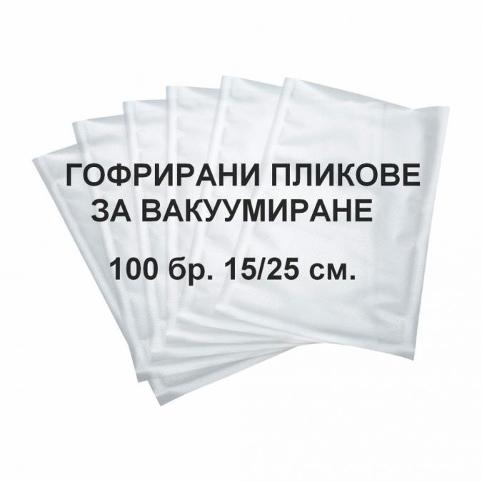 Пликове за вакуум машини 15x25