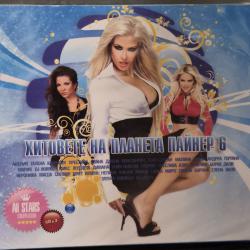 3 CD Хитовете на Планета Пайнер 6