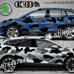 Skoda Enyaq Camouflage Камуфлаж