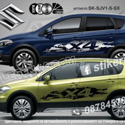 Suzuki SX 4 стикери