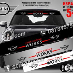 Сенник Mini John Cooper Works