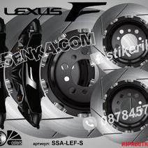 Надписи за капаци на спирачни апарати Lexus F Sport