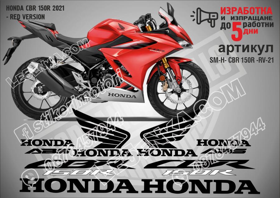 Honda CBR 150r - 2021 Red Version
