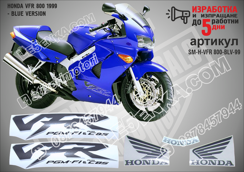 Honda VFR 800i 1999 - Blue Version