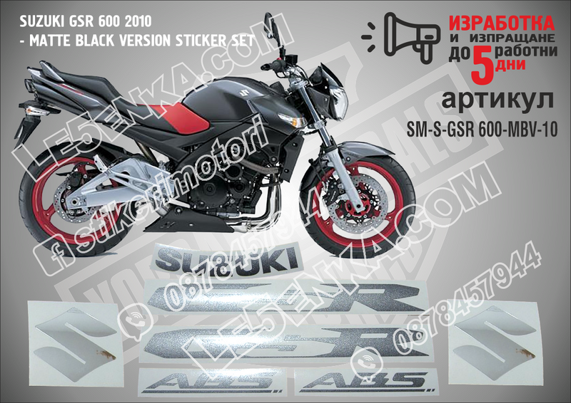 Suzuki GSR 600 2010 - Matte Black Version
