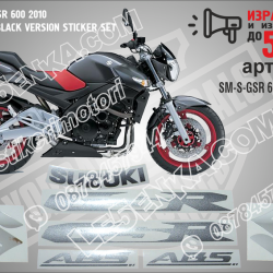 Suzuki GSR 600 2010 - Matte Black Version