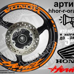 Honda Hornet Orange надписи и кантове за джанти