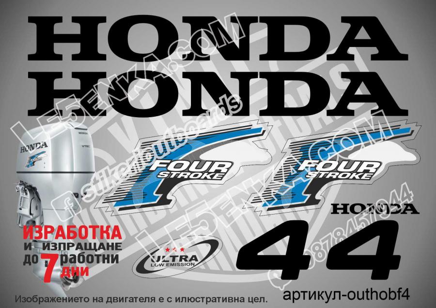 Honda 4 hp Four Stroke 2002-2007