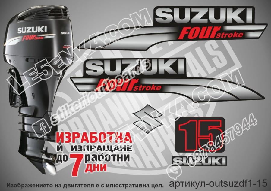 Suzuki DF 15 hp 2003-2009 four stroke