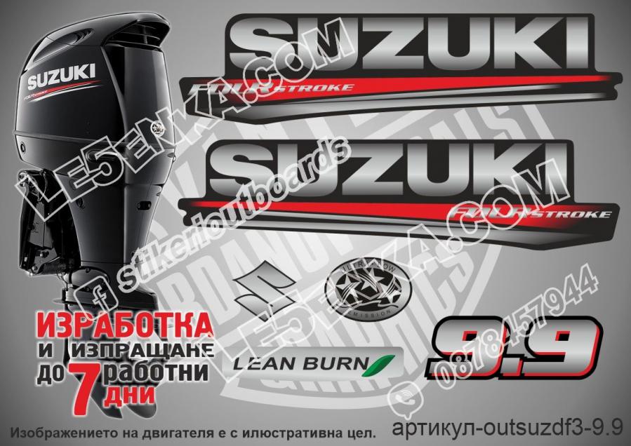 Suzuki DF 9.9 hp 2017 four stroke