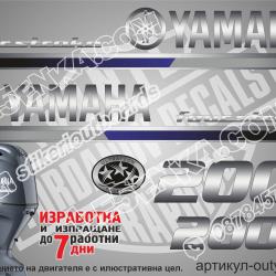 Yamaha 200 hp 2013 four stroke