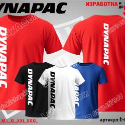 Dynapac тениска