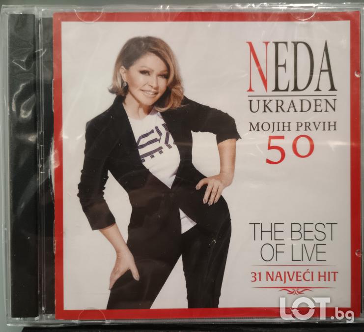 Neda Ukraden - Mojih Prvih 50 - the Best of Live