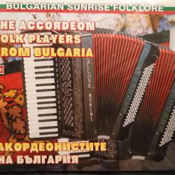Акордеонистите на България