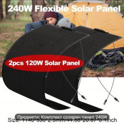 Комплект от два гъвкави соларни панели по 120вата - 240w 12V 24V MC4 к..