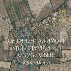 Код 63013. Дворно място 1040м2 до ток, вода и къщи - идеално за жилищн