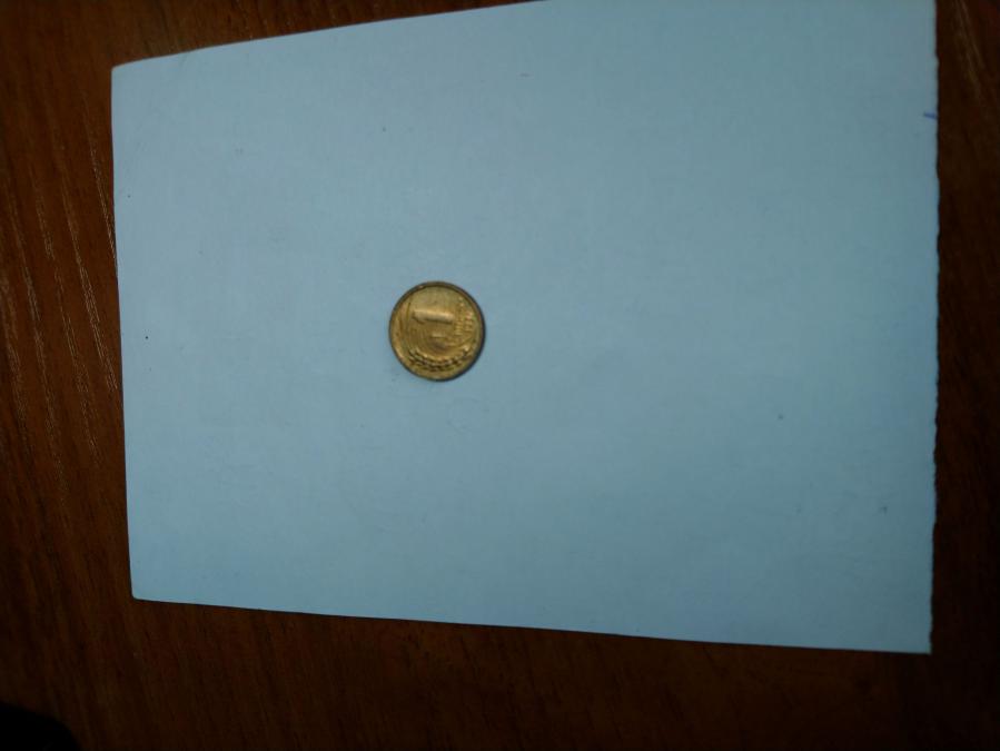 1 стотинка от 1951 г.