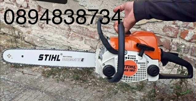 Stihl Ms180