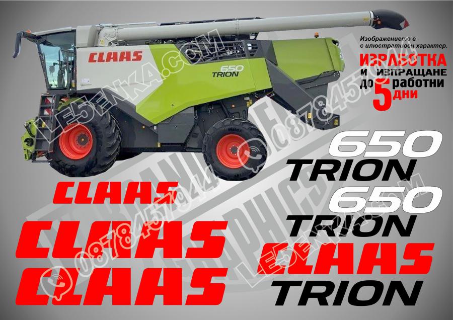 Claas Trion 650