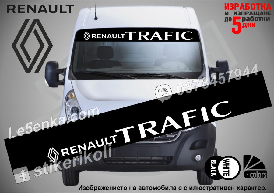 Сенник Renault Trafic Black