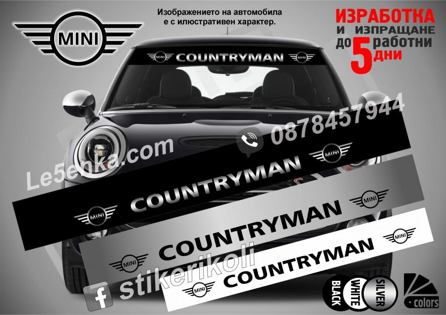 Сенник Mini Countryman