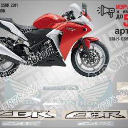 Honda CBR 250r - 2011 Red Version
