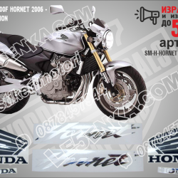 Honda Cb600f Hornet 2006 - Grey Version