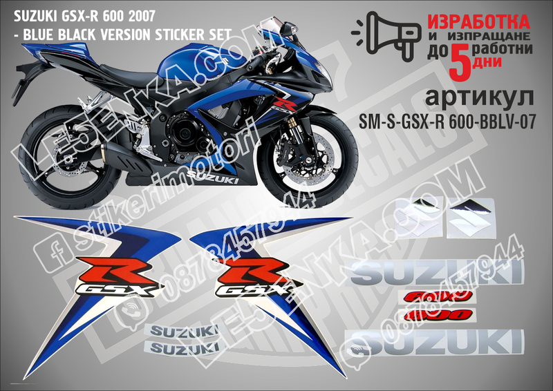 Suzuki Gsx-r 600 2007 - Blue Black Version