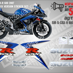 Suzuki Gsx-r 600 2007 - Blue Black Version