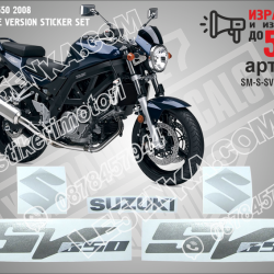 Suzuki Sv650 2008 - Dark Blue Version