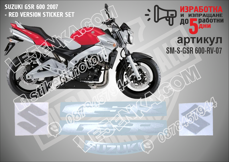 Suzuki GSR 600 2007 - RED Version