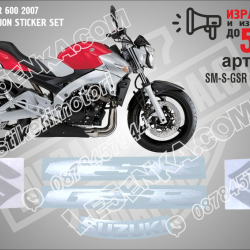 Suzuki GSR 600 2007 - RED Version