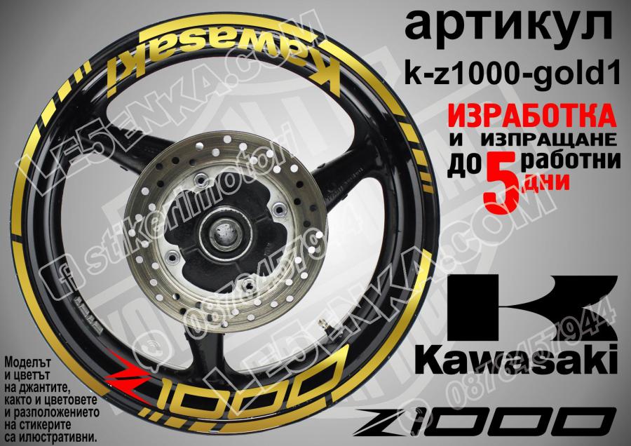 Kawasaki Z1000 Gold