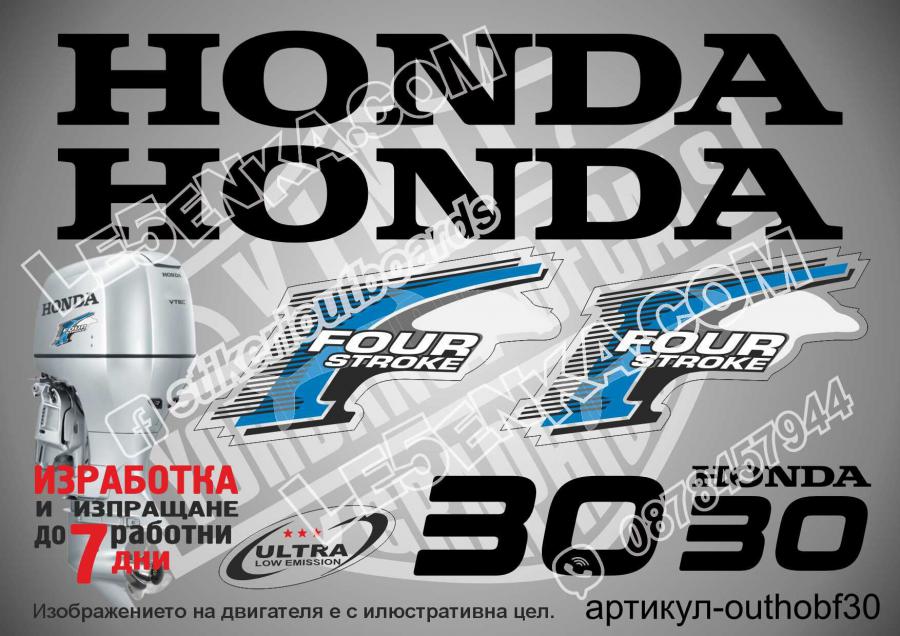 Honda 30 hp Four Stroke 2002-2007