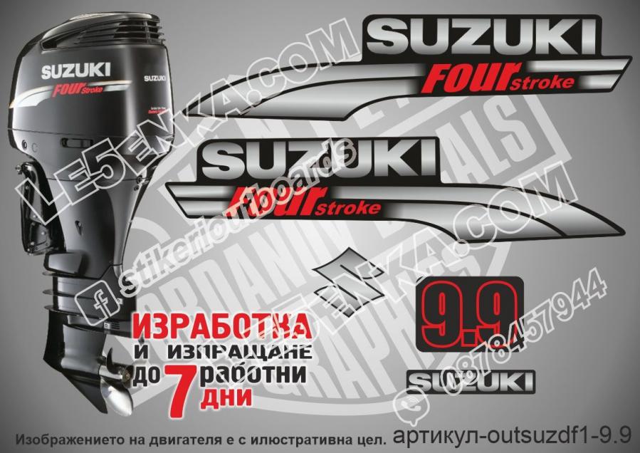 Suzuki DF 9.9 hp 2003-2009 four stroke