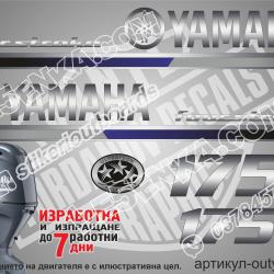 Yamaha 175 hp 2013 four stroke