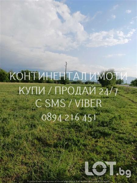 Код 70007. Поземлен имот 3дка в местност  Пърженака, НТП нива, с изг