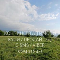 Код 70007. Поземлен имот 3дка в местност  Пърженака, НТП нива, с изг