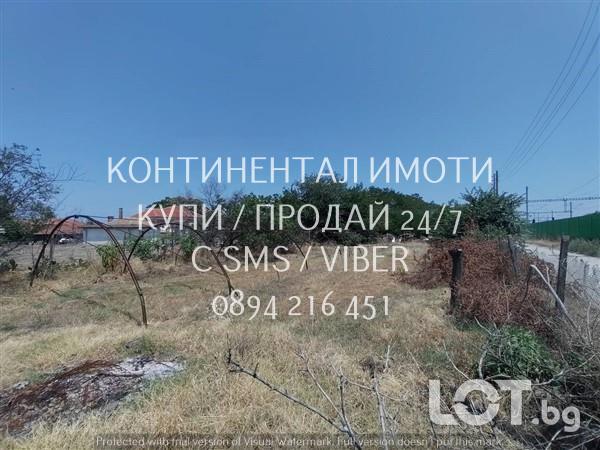 Код 70031. Парцел 720м2 до къщи, ток и вода с достъп по асфалтов път -