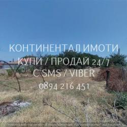 Код 70031. Парцел 720м2 до къщи, ток и вода с достъп по асфалтов път -